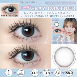 malun malun GRAY CONTOUR マランマラン グレーコントゥア